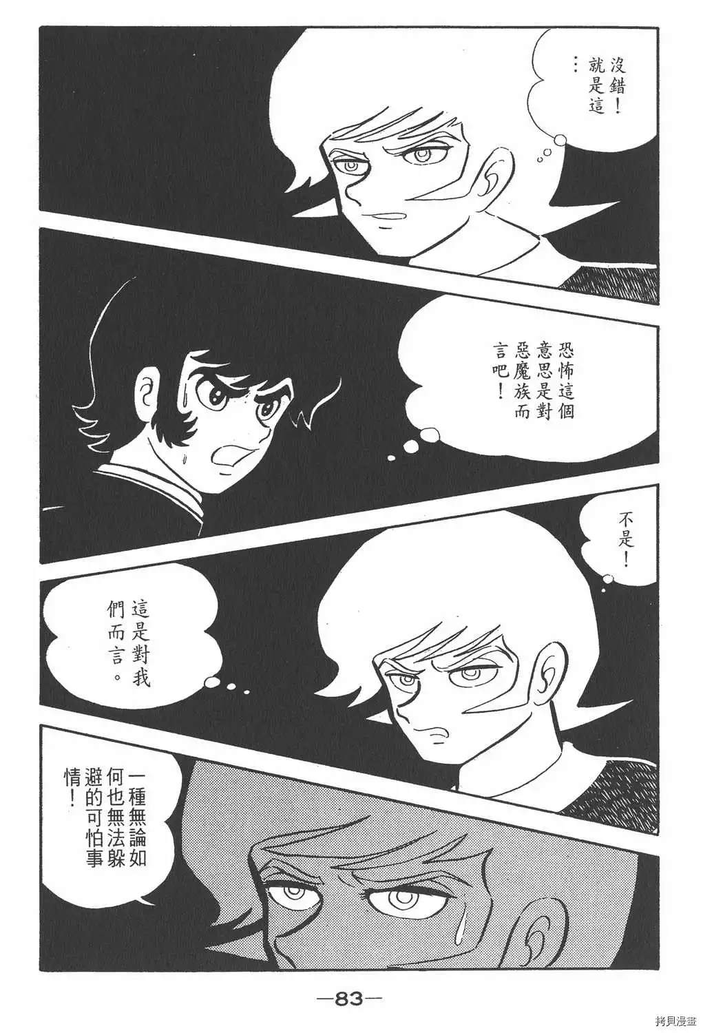 第79页