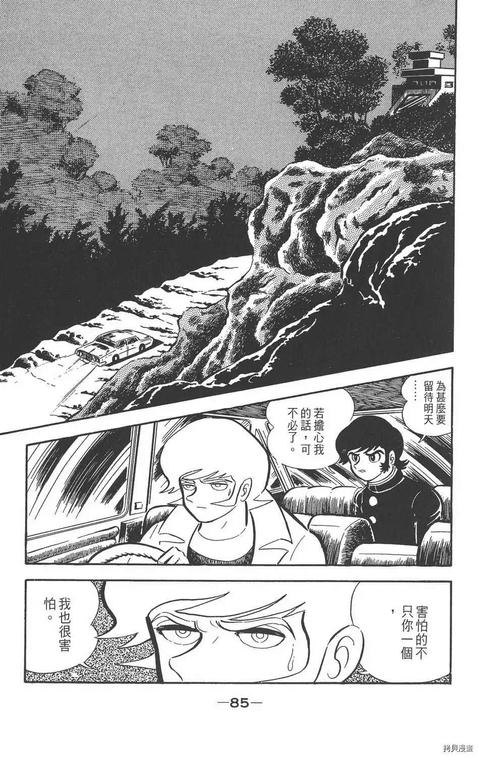 第81页
