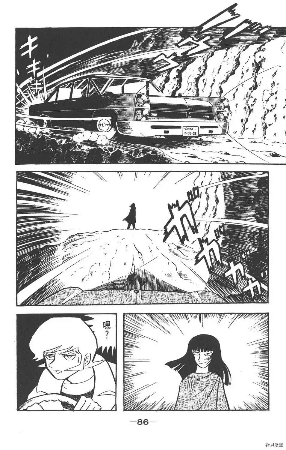 第82页
