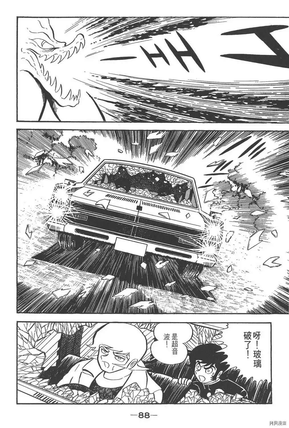 第84页