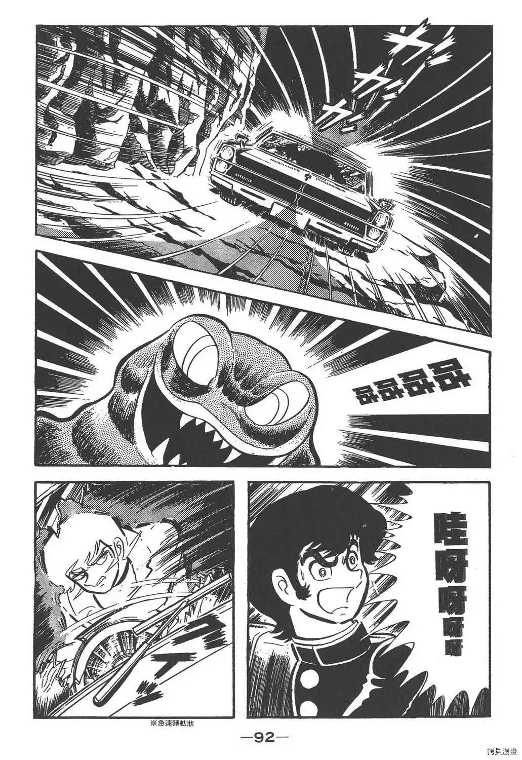 第88页