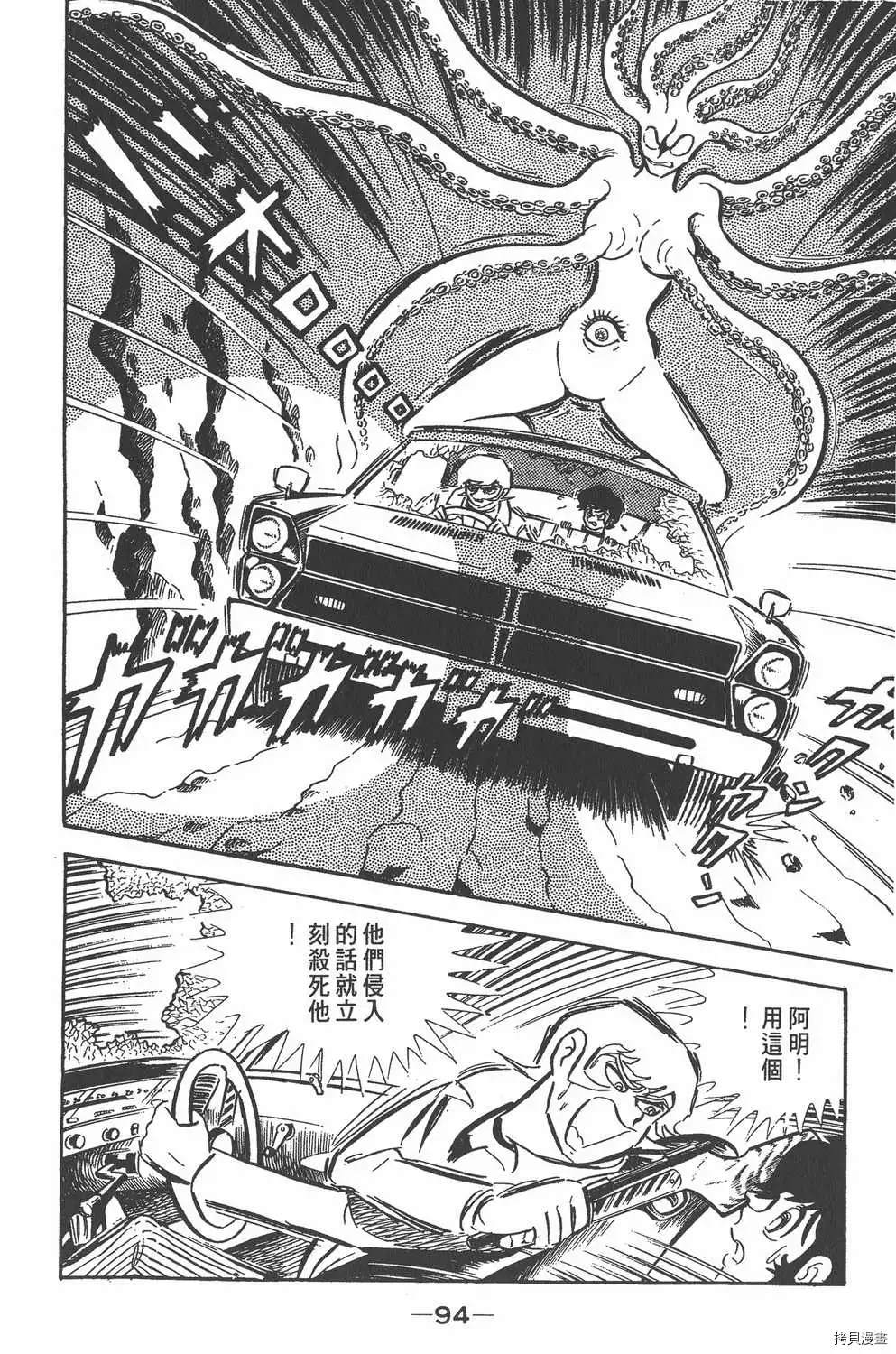 第90页