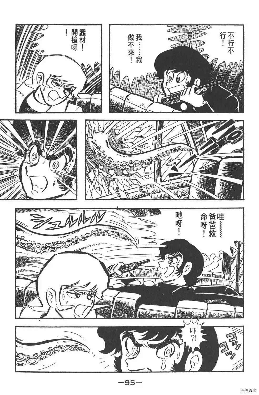 第91页