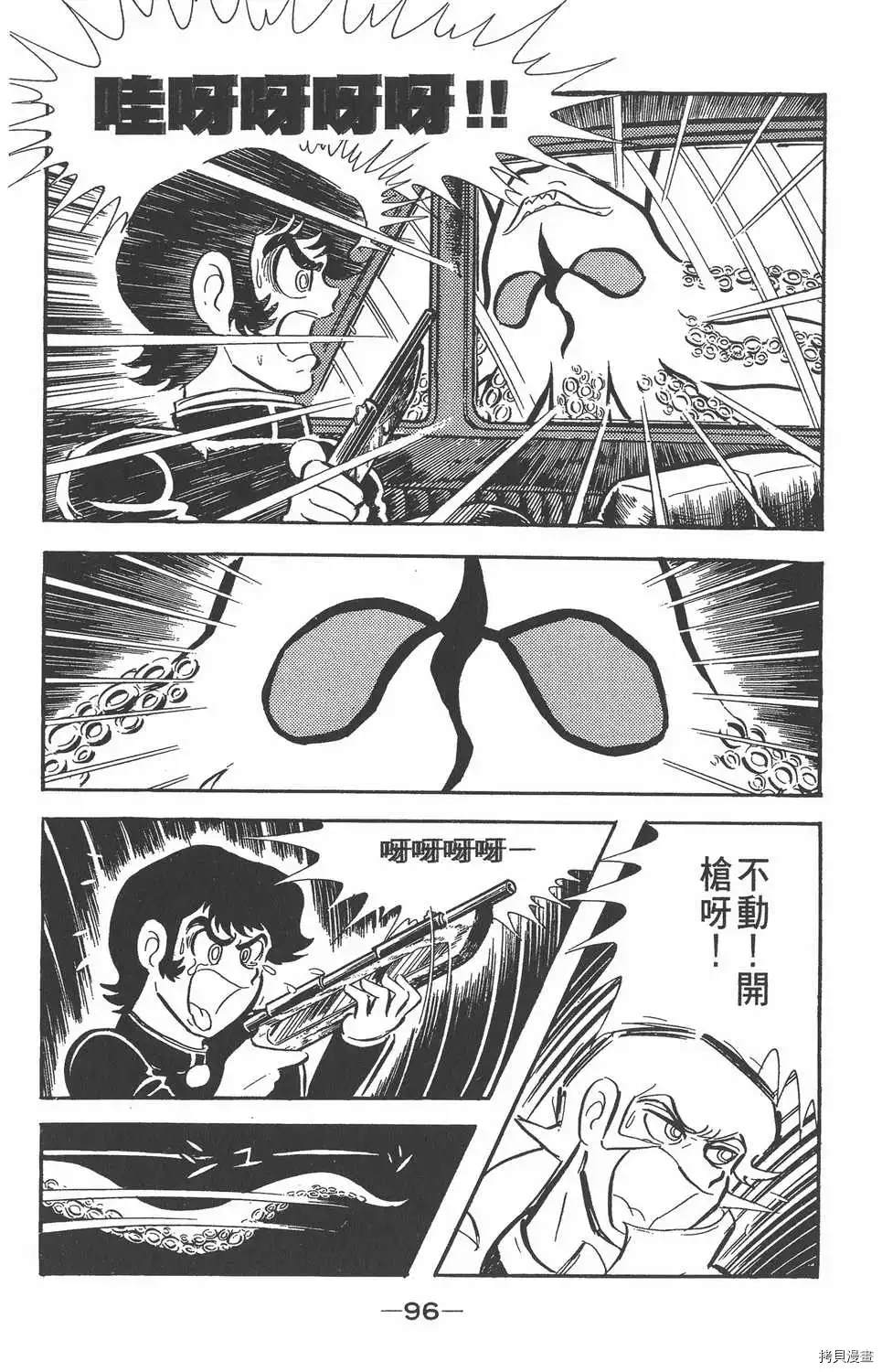 第92页