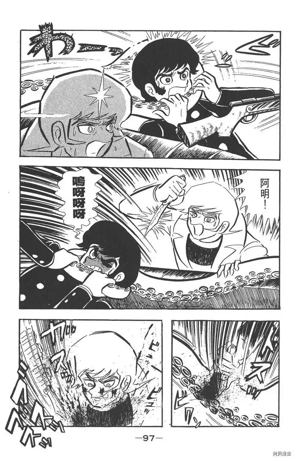 第93页