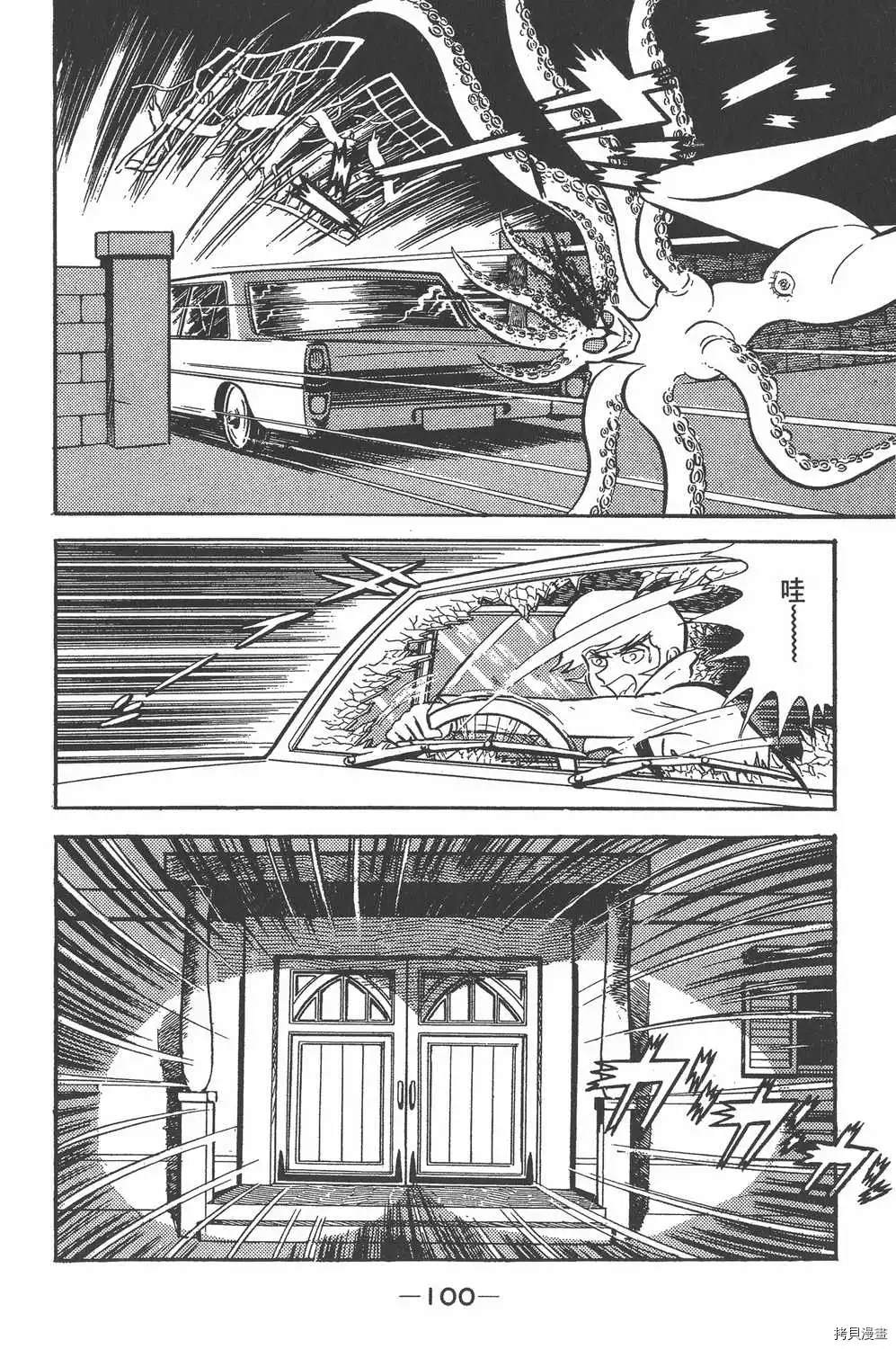 第96页