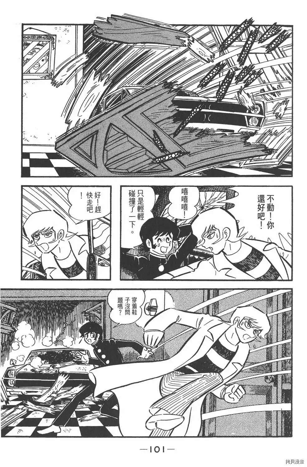 第97页