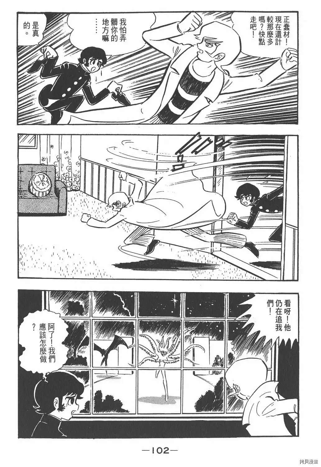 第98页