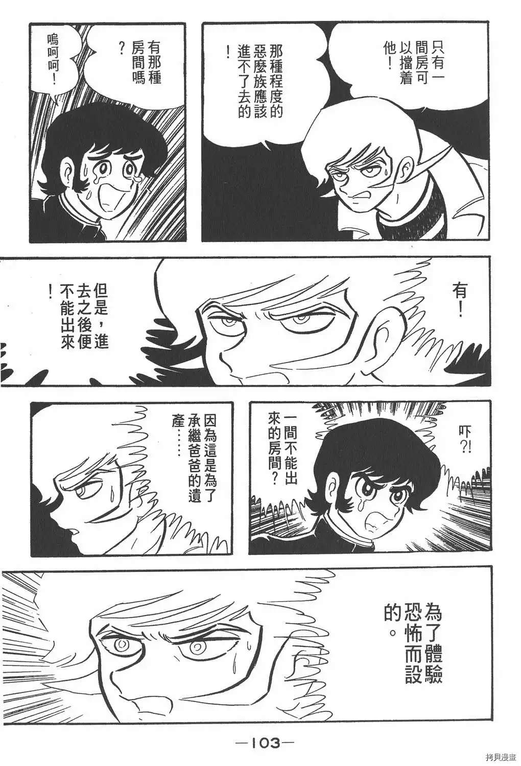 第99页