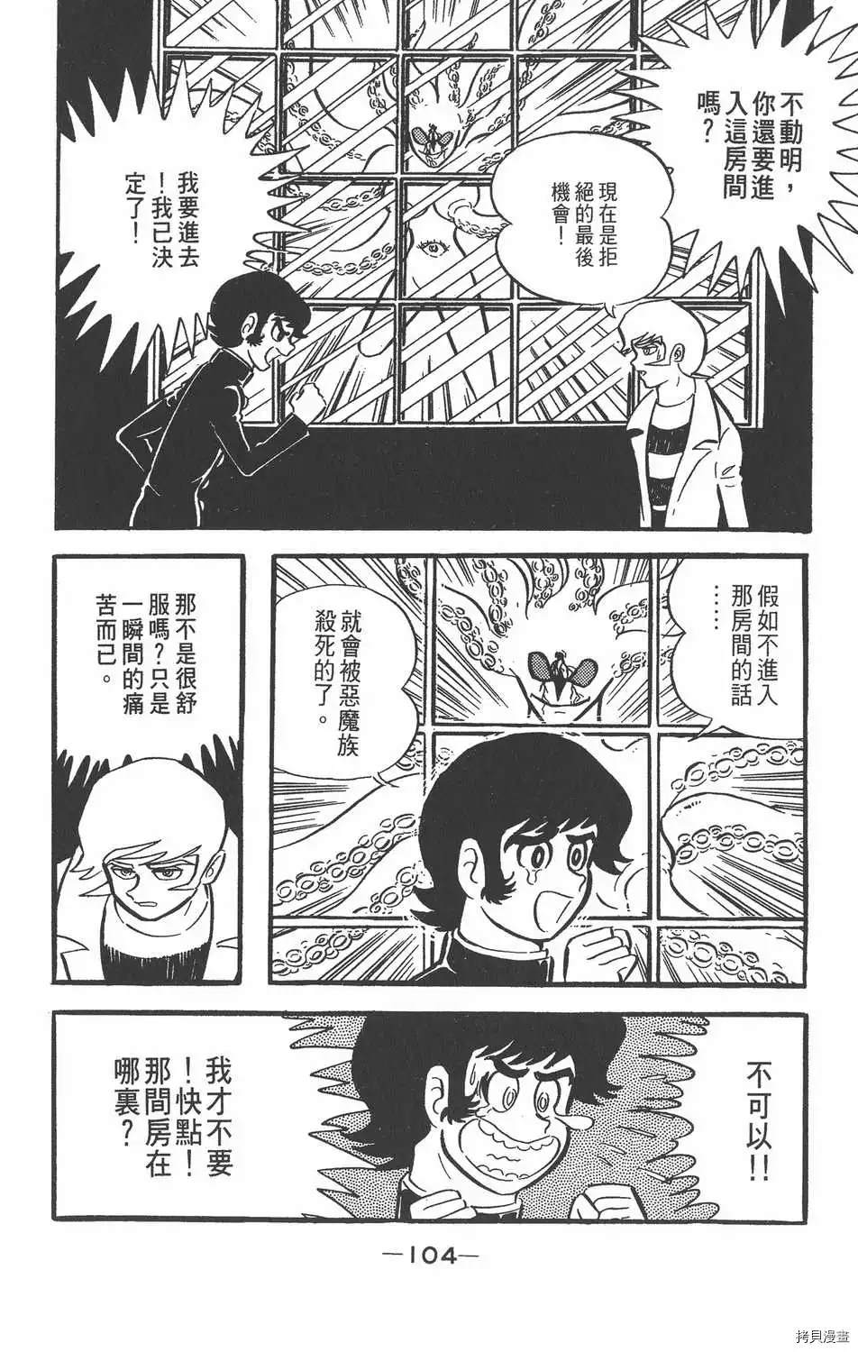 第100页