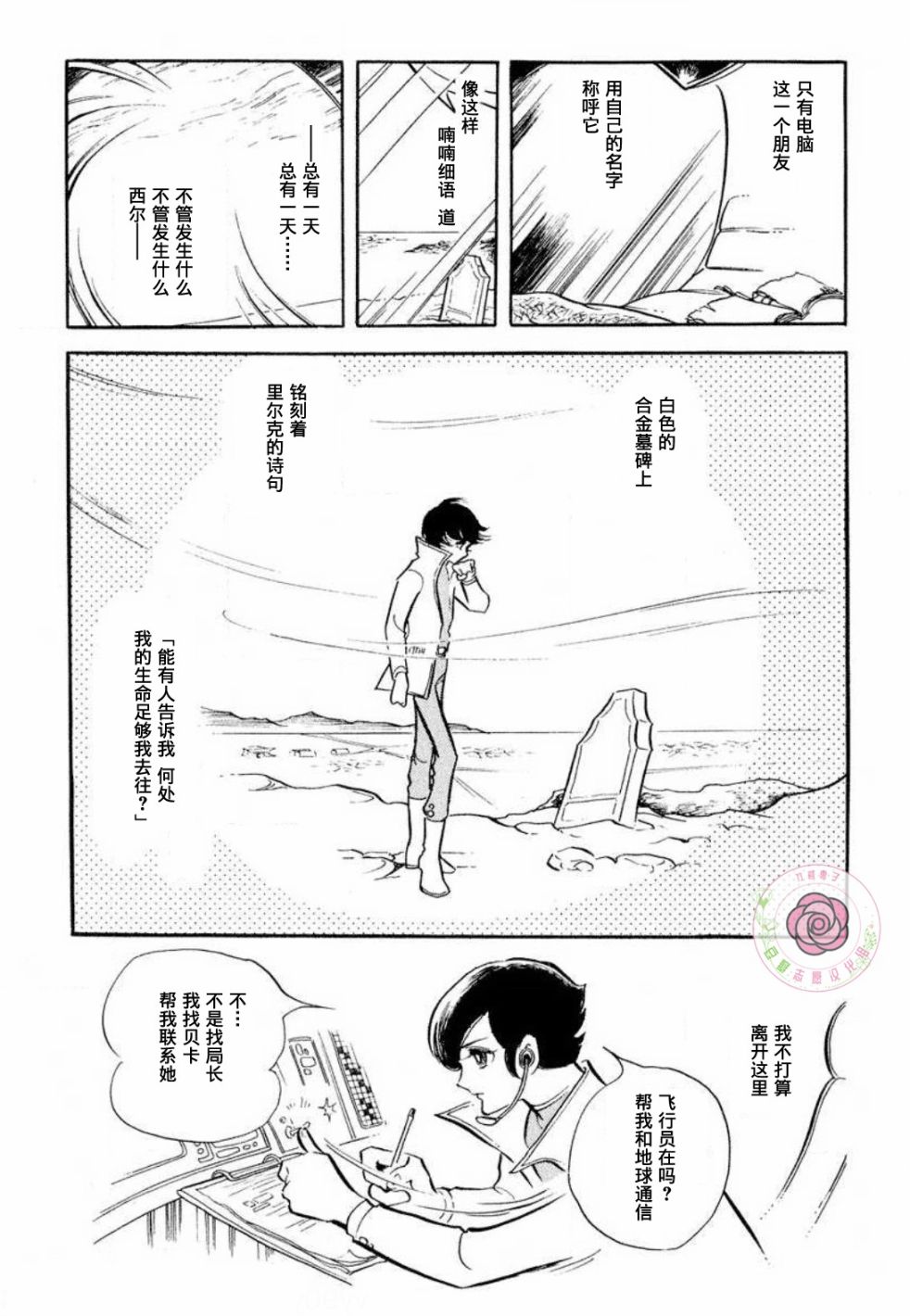 第50页