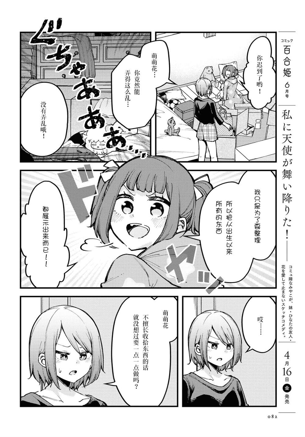 第4页