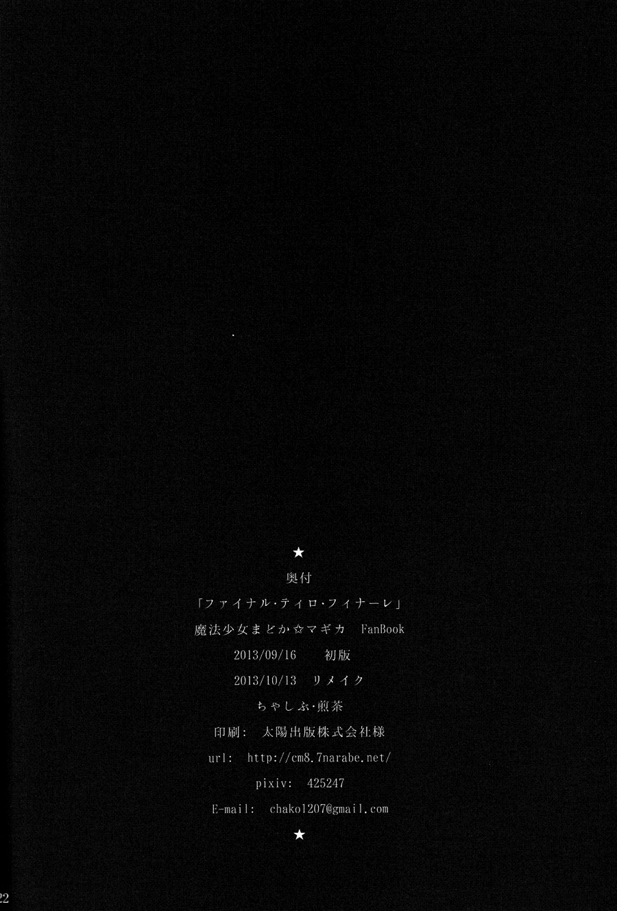 第22页