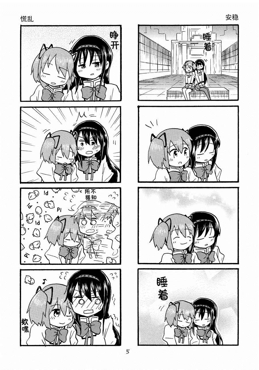 第5页