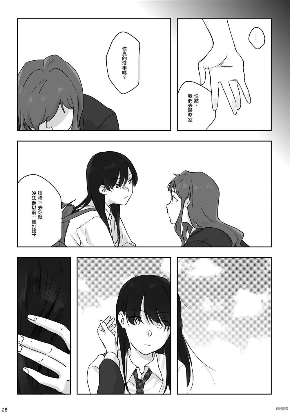 第29页