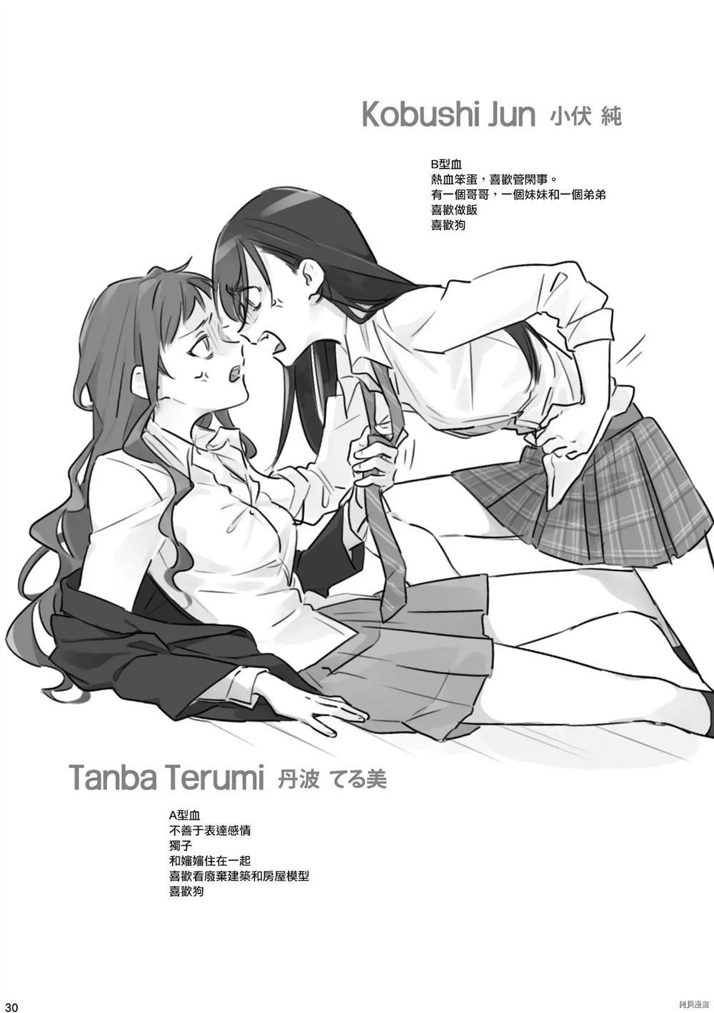 第31页