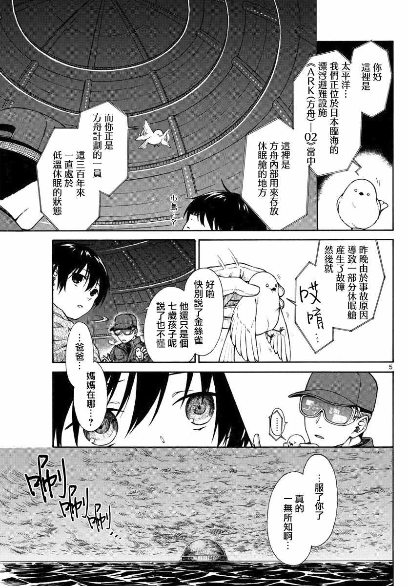 第5页