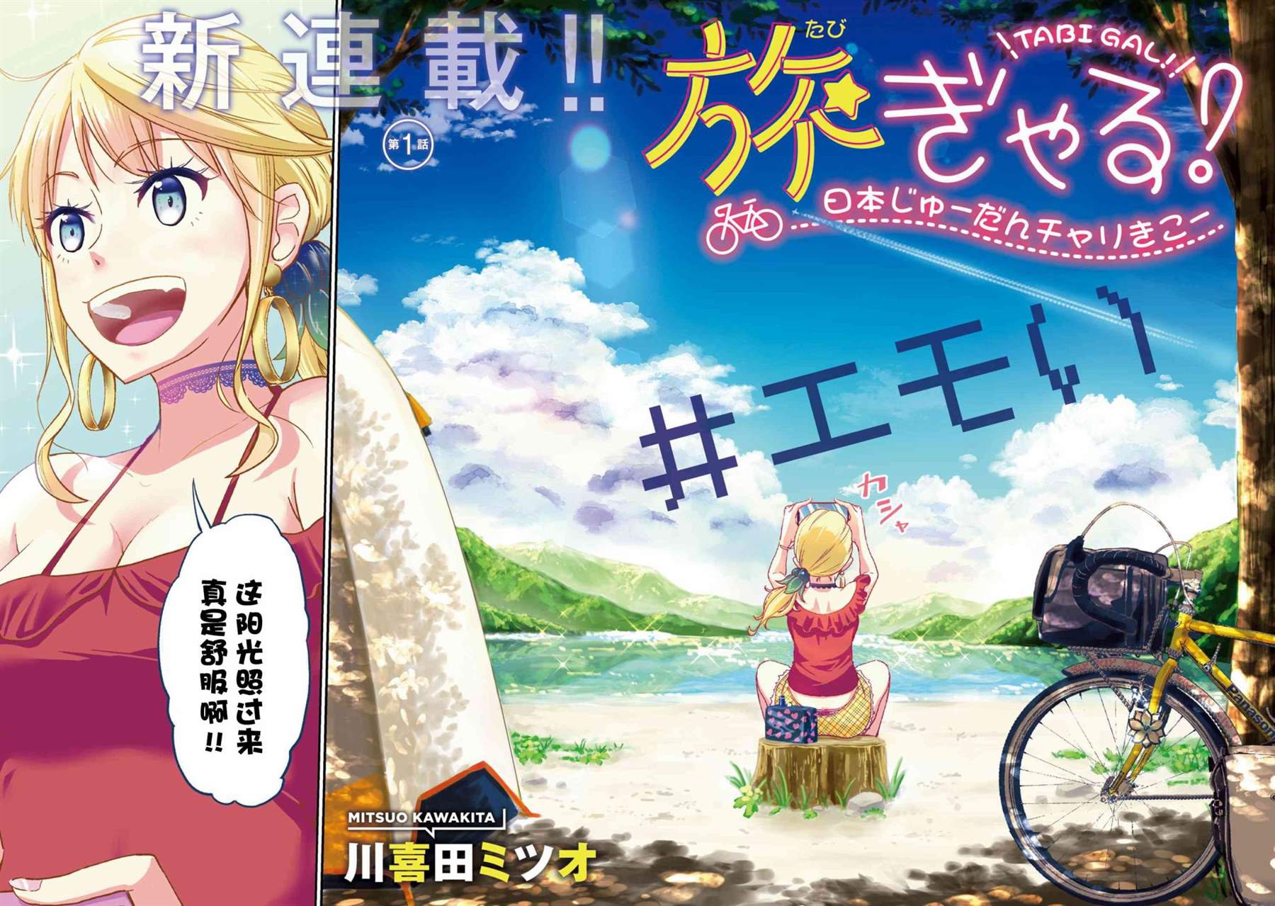 第2页
