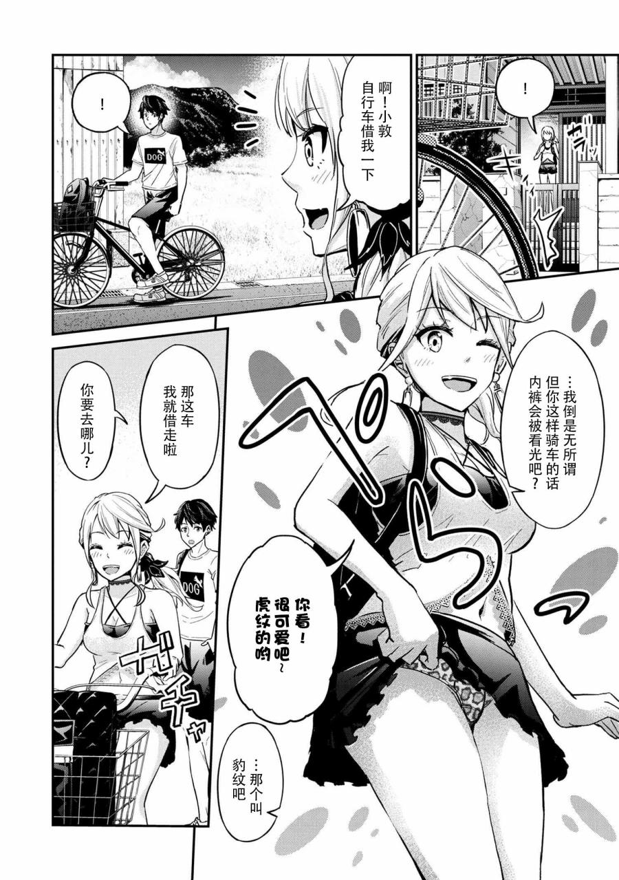 第6页