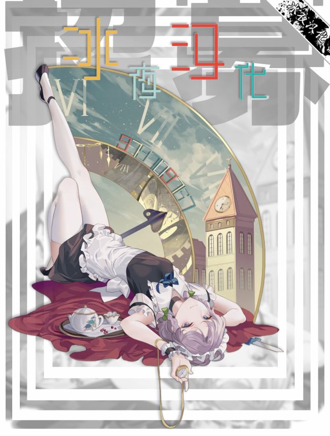 第19页