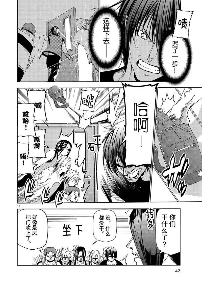 第12页