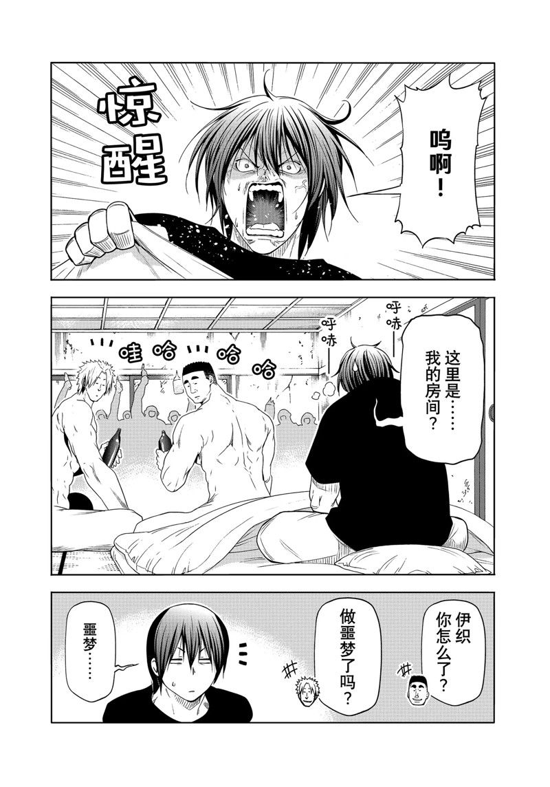 第35页