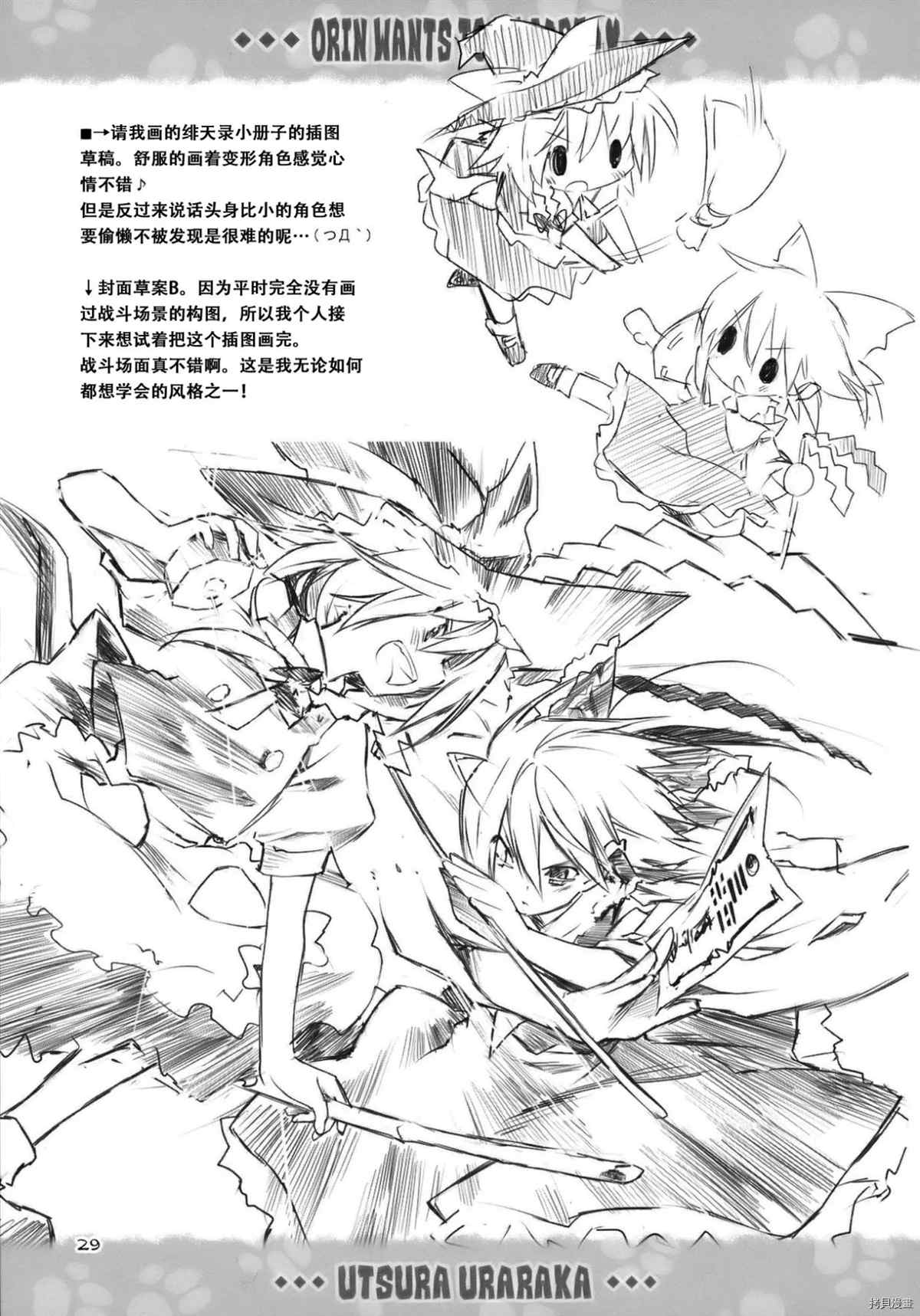 第29页