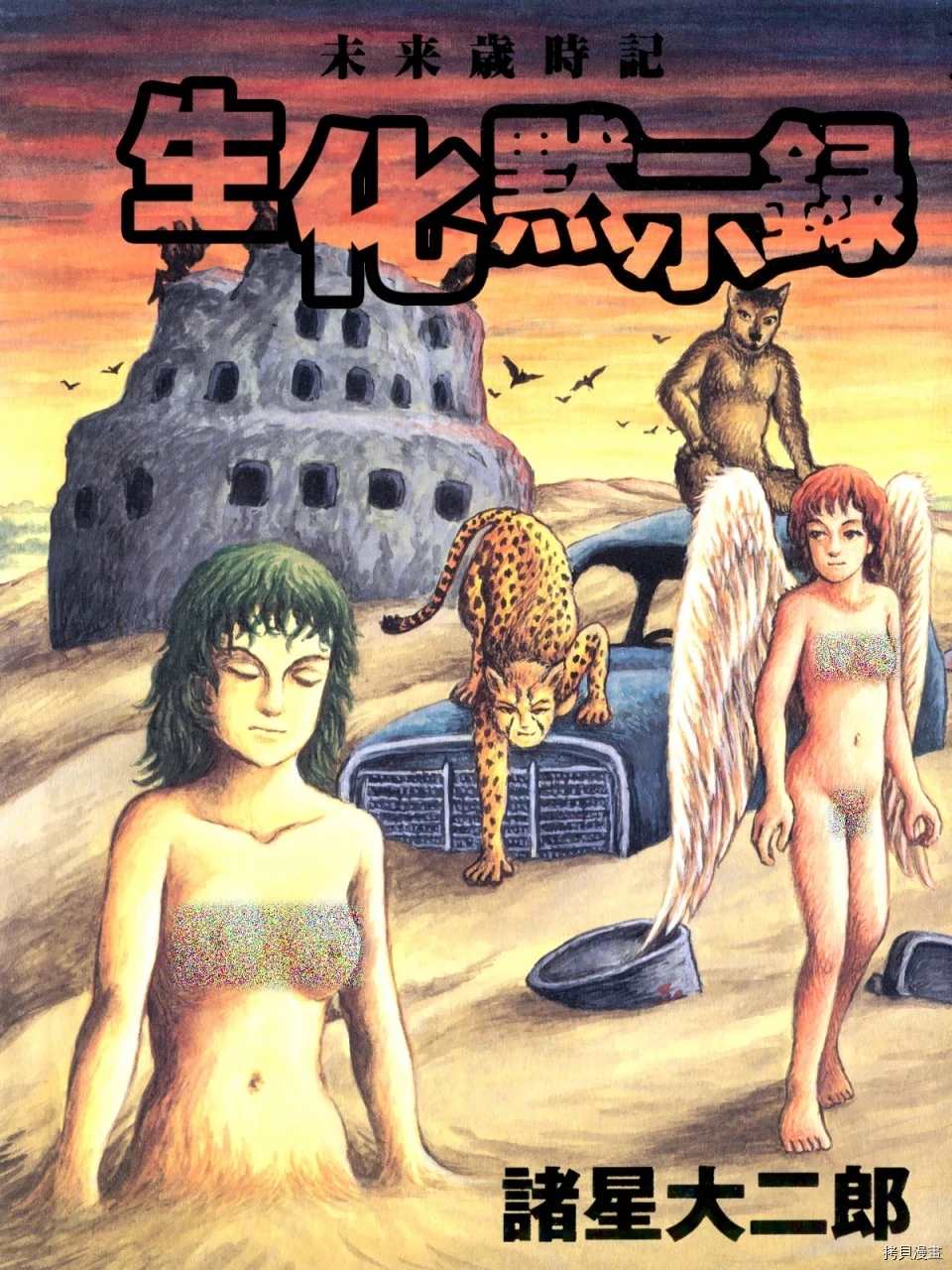 第1页