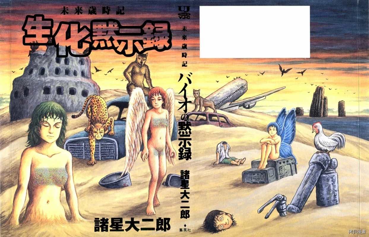 第2页