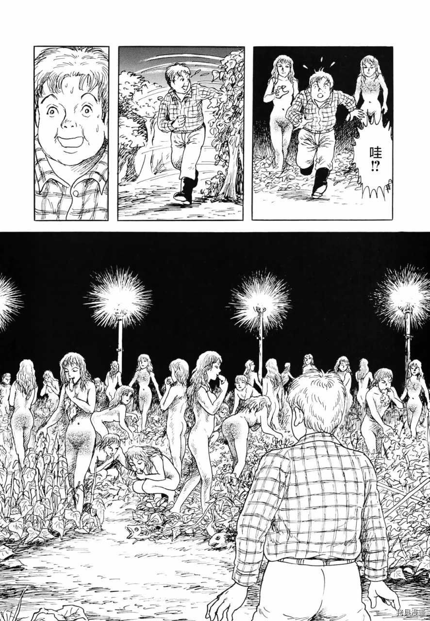 第31页