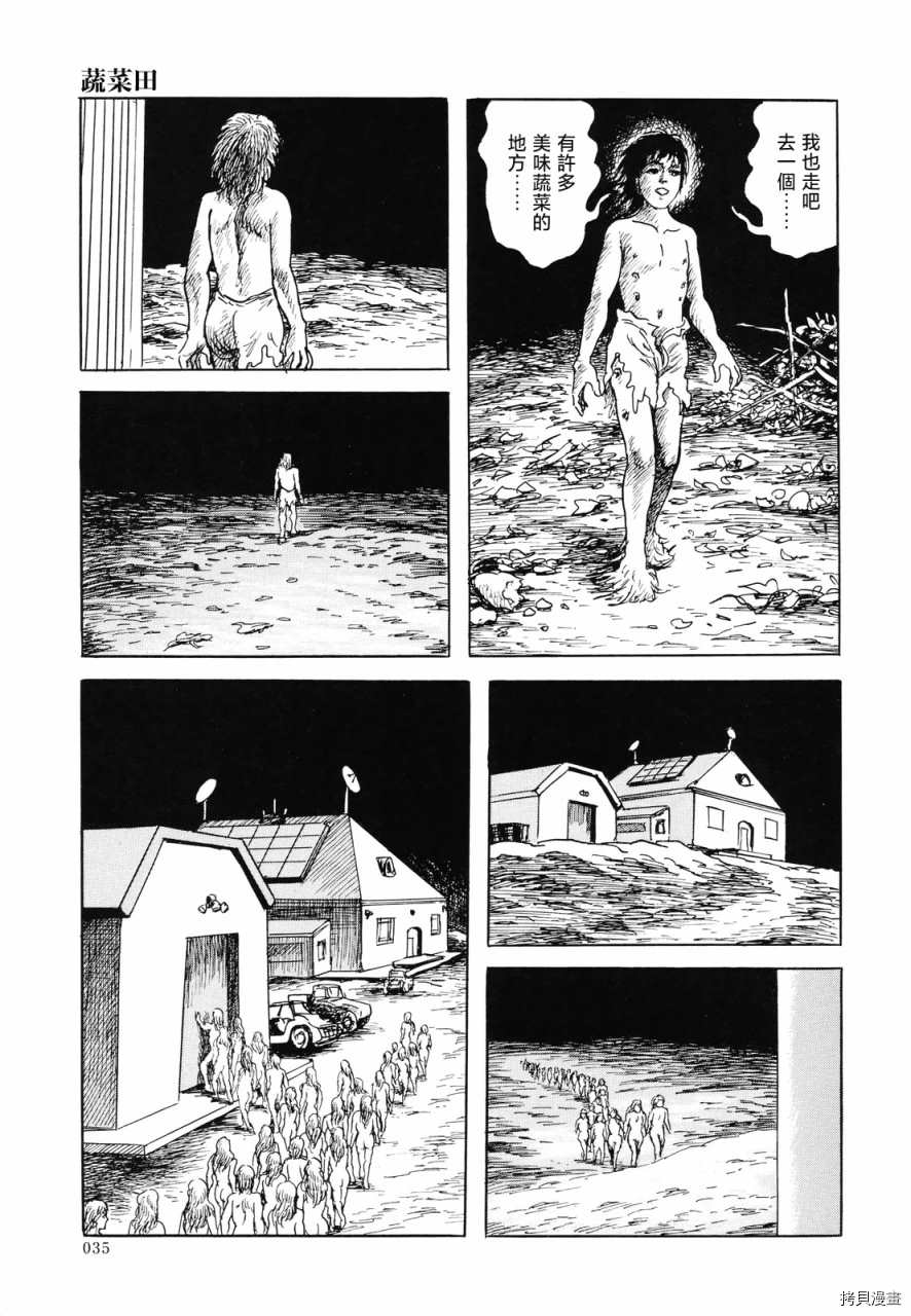 第36页