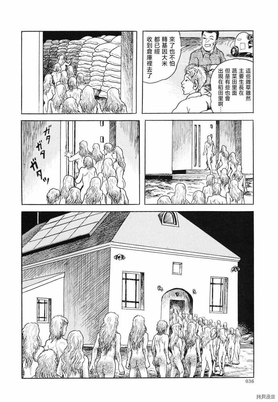第37页