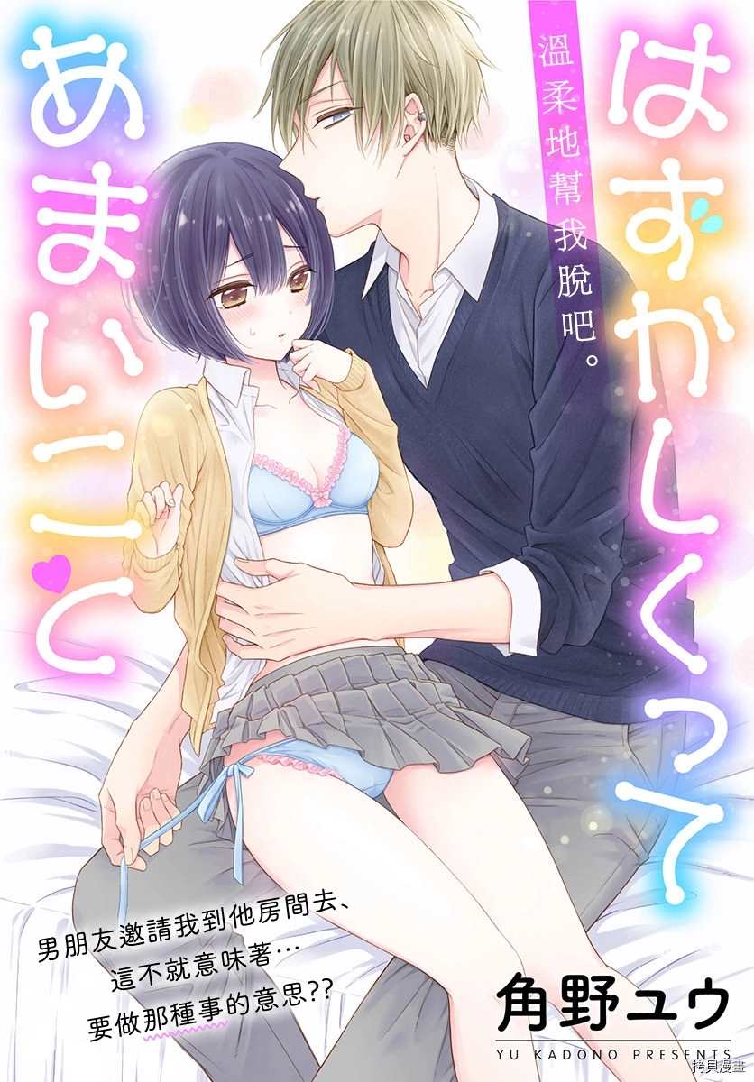 第1页