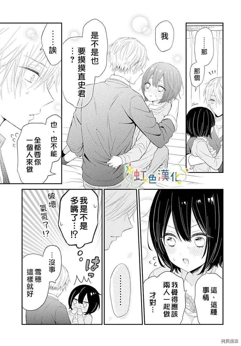第23页