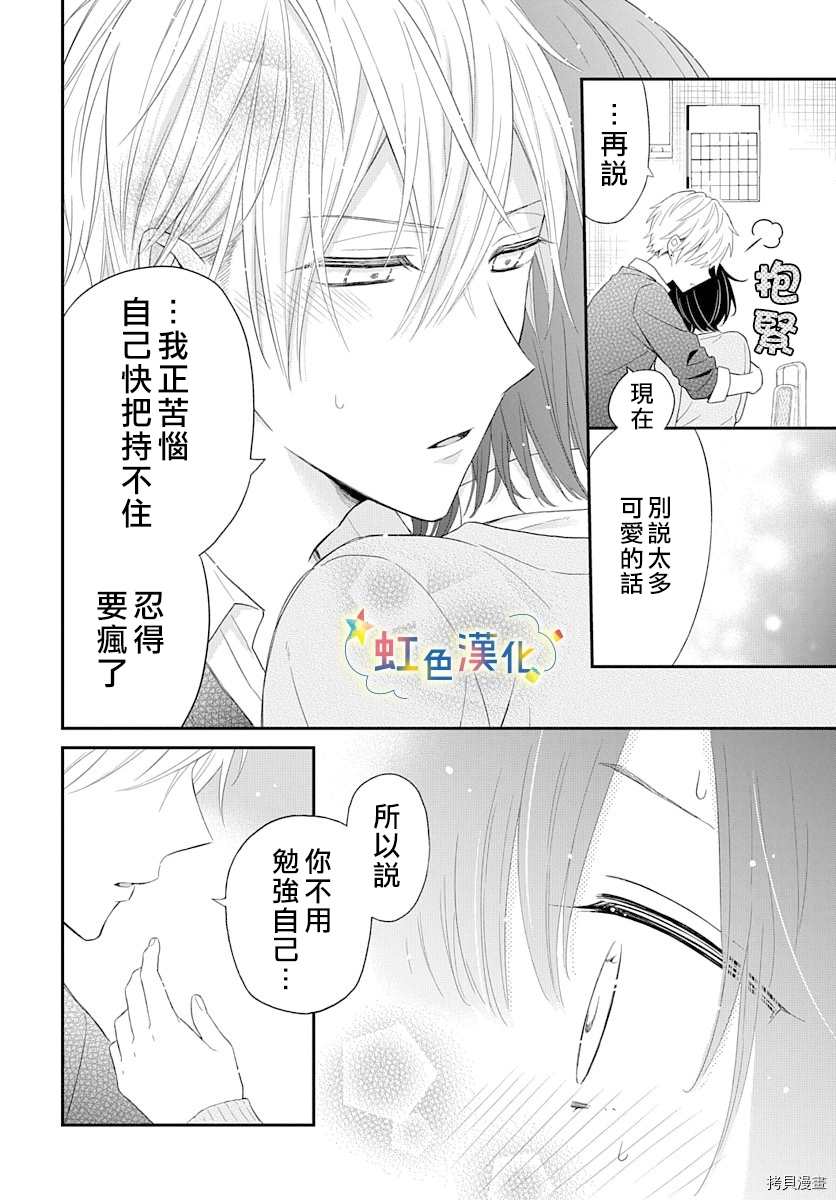 第24页
