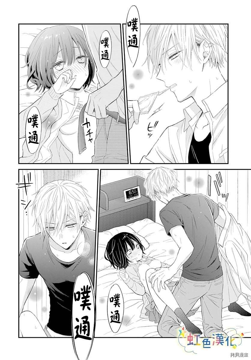 第30页
