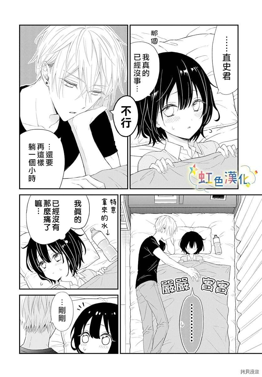 第32页