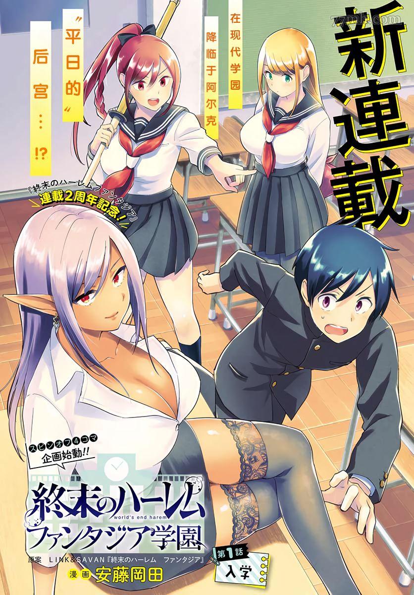 第1页
