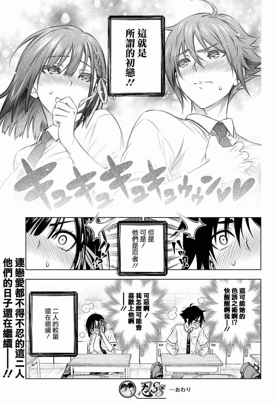 第49页