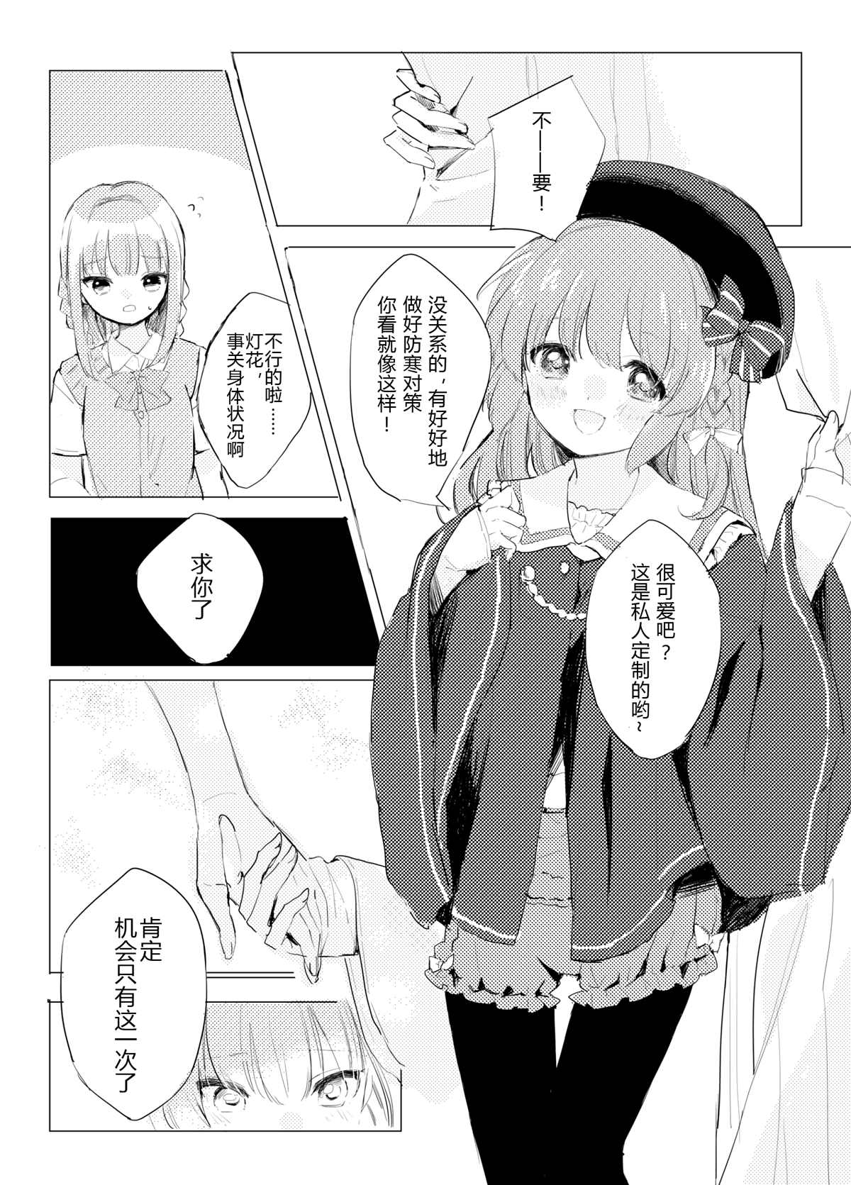 第40页