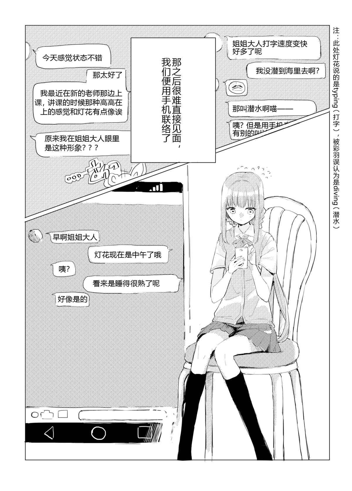 第55页