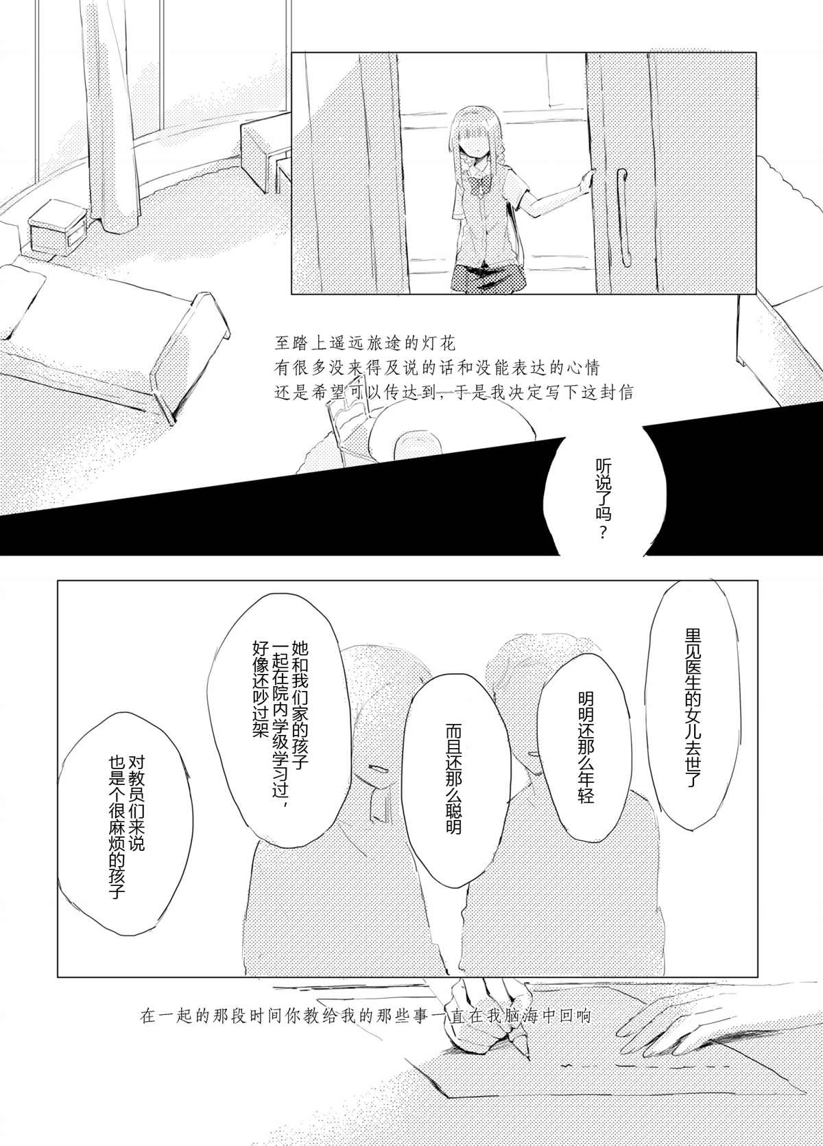 第70页
