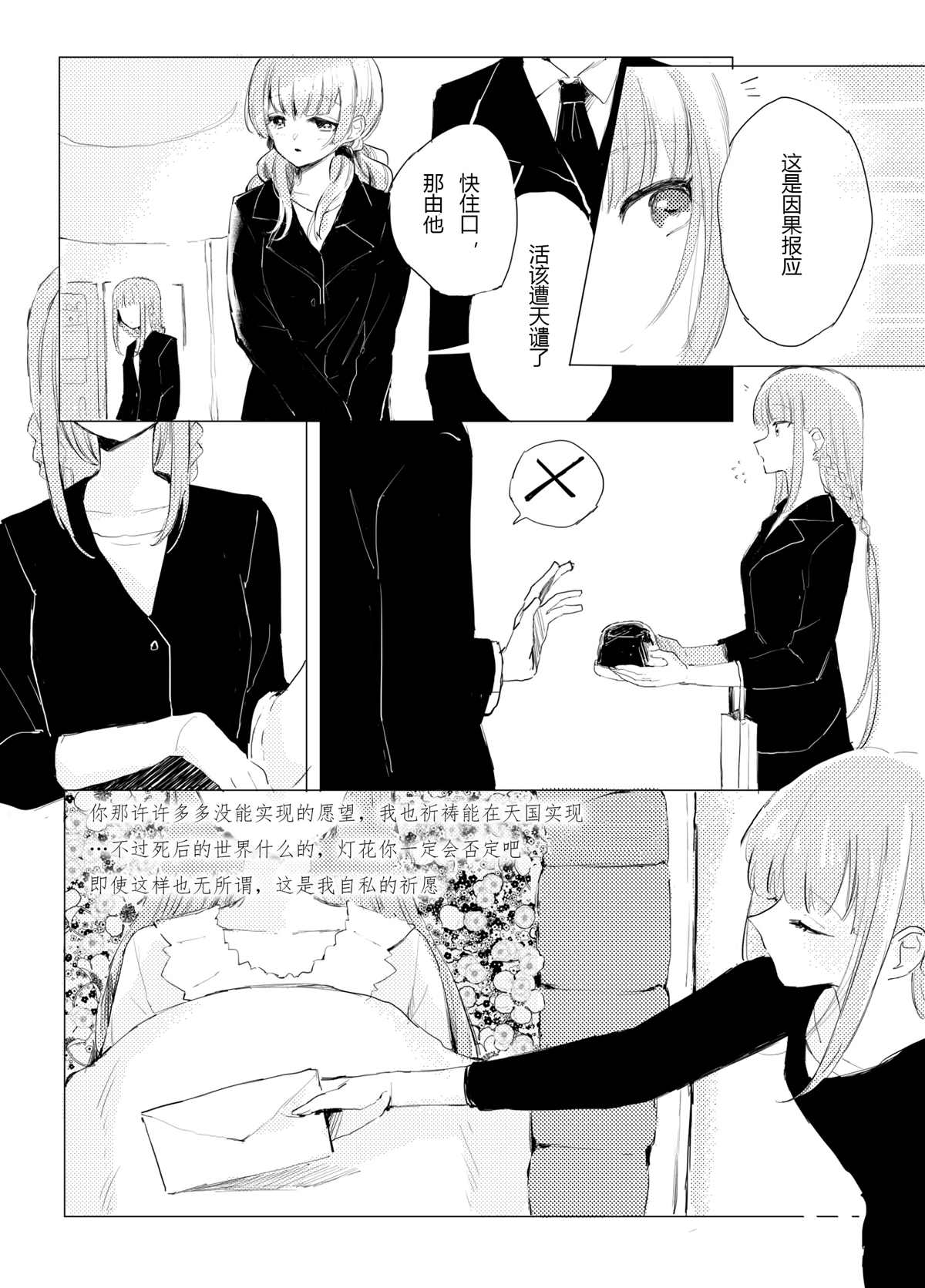 第71页