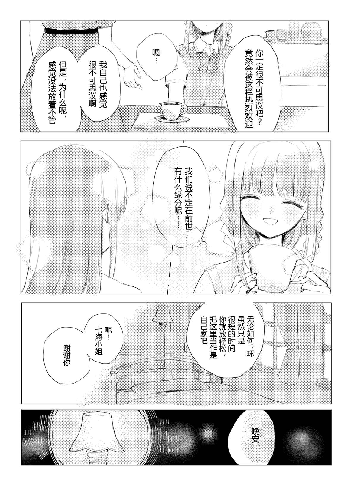 第75页