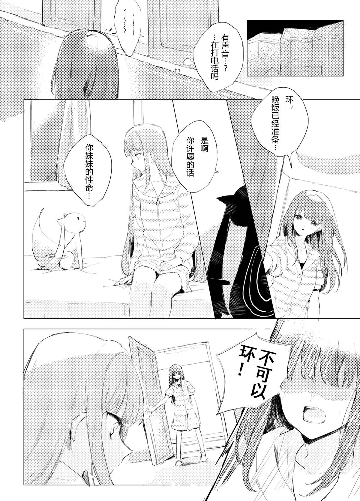 第76页