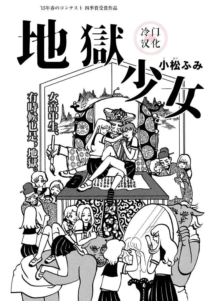 第2页