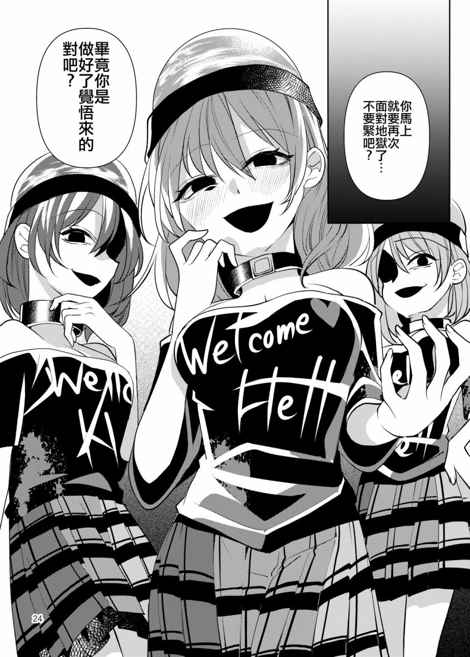 第24页