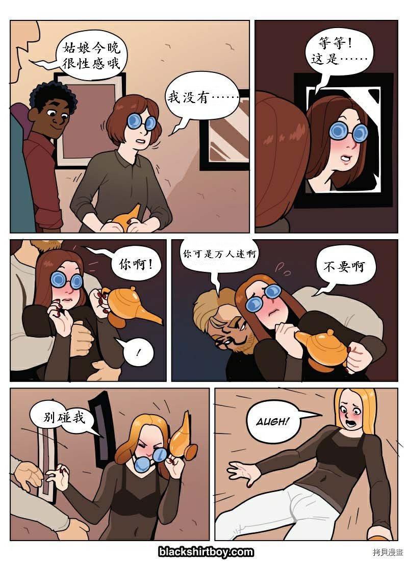 第12页