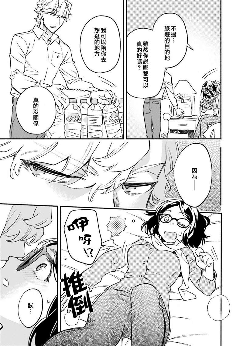 第47页