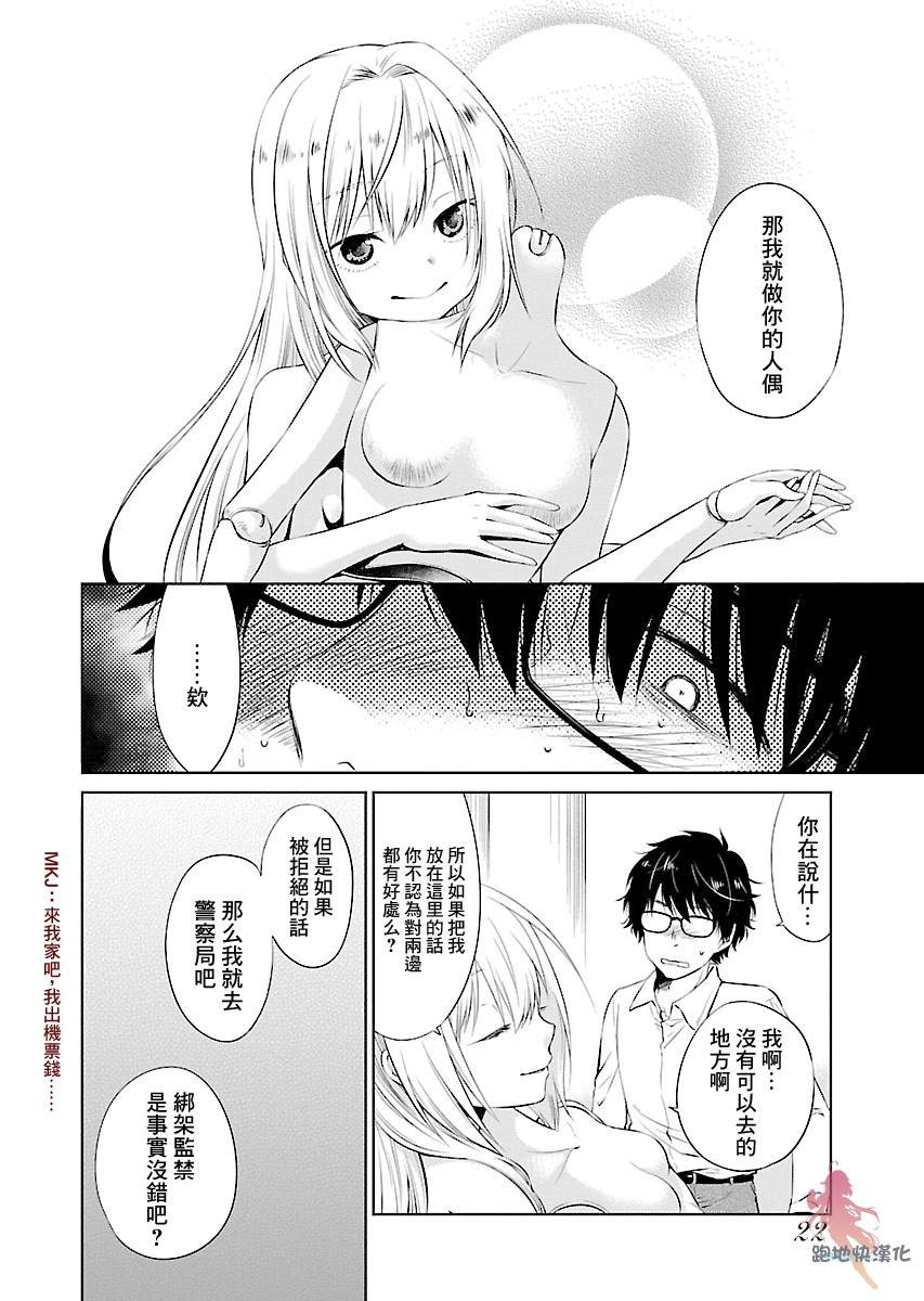 第23页